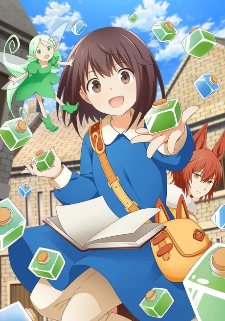 Potion, Wagami wo Tasukeru poster