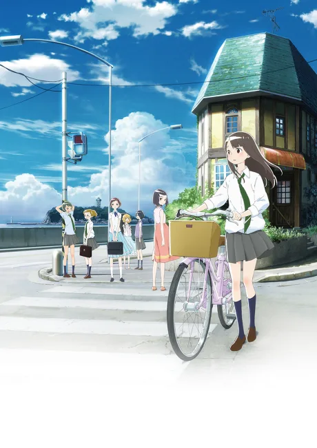 Kimi no Koe wo Todoketai poster