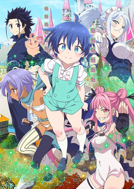 Tensei Shitara Dai Nana Ouji Dattanode, Kimamani Majutsu wo Kiwamemasu poster