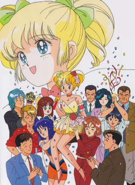 Idol Densetsu Eriko poster