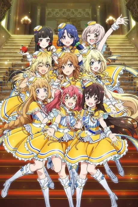 Idol Jihen poster