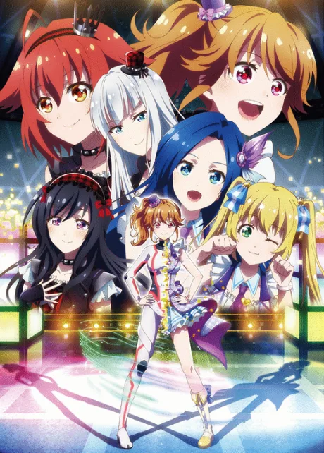 Idol Memories poster