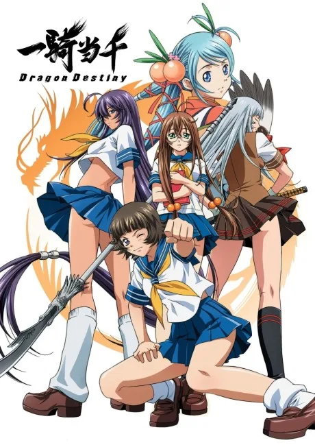 Ikkitousen: Dragon Destiny poster