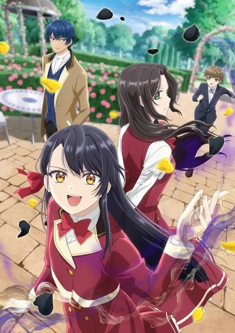 Rekishi ni Nokoru Akujo ni Naruzo poster