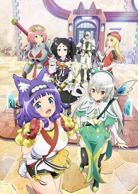 Futoku no Guild poster