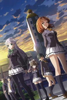 Ushinawareta Mirai wo Motomete poster