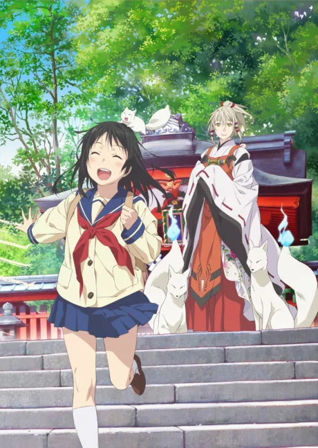 Inari, Konkon, Koi Iroha. poster