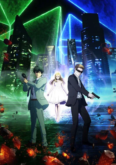 Ingress poster