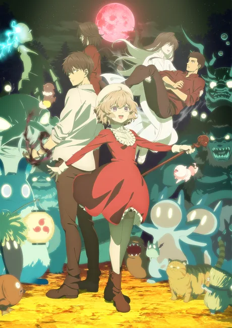 Kyokou Suiri Season 2 poster
