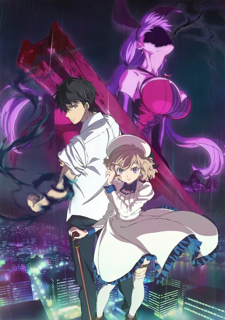 Kyokou Suiri poster