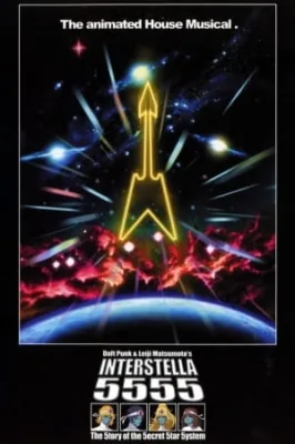 インターステラ5555 poster
