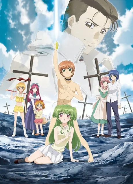 Inukami! THE MOVIE: Tokumei Reiteki Sousakan Karina Shirou! poster