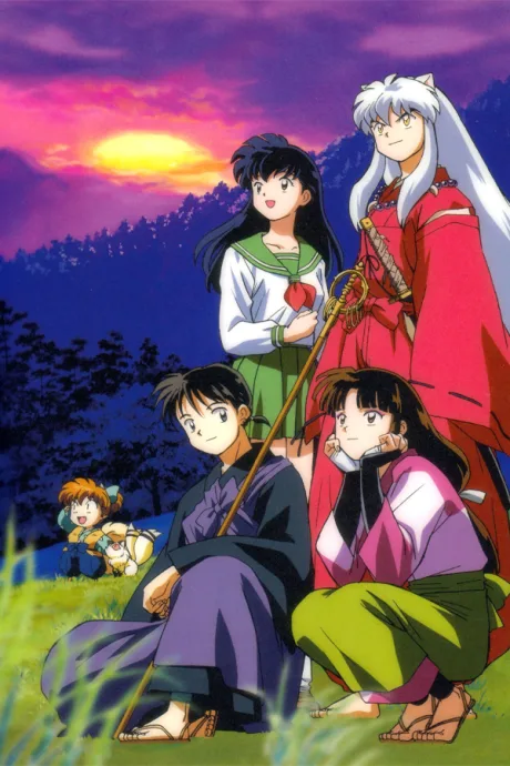 InuYasha (2000)