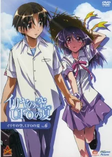 Iriya no Sora, UFO no Natsu poster