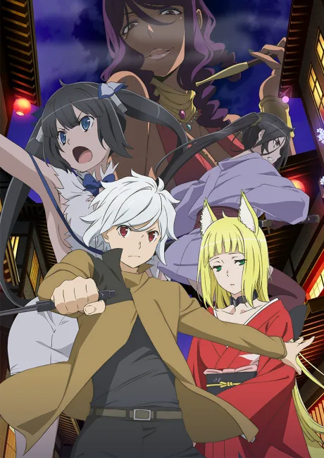 Dungeon ni Deai wo Motomeru no wa Machigatteiru Darou ka II poster