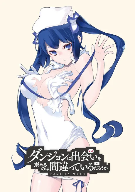Dungeon ni Deai wo Motomeru no wa Machigatteiru Darou ka: Dungeon ni Onsen wo Motomeru no wa Machigatteiru Darou ka poster