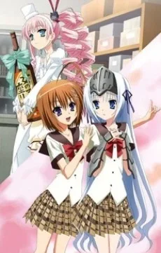 Kore wa Zombie Desu ka? of the Dead: Hai, Minotake ni Attemasu poster