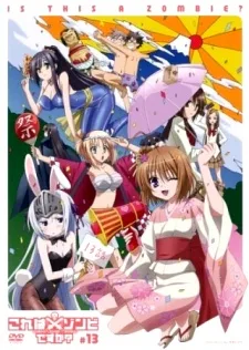 Kore wa Zombie desu ka? OVA poster