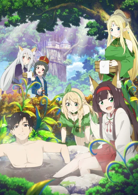 Meitou "Isekai no Yu" Kaitaku-ki: AraFou Onsen Mania Tensei-saki wa, Nonbiri Onsen Tengoku Deshita poster