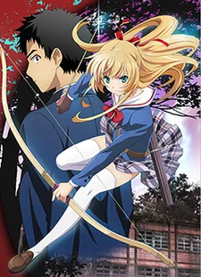 ISUCA: Gokuraku poster