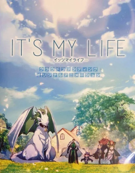 IT'S MY LIFE poster