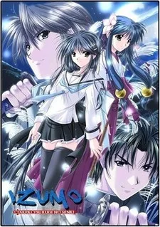 IZUMO: Takeki Tsurugi no Senki poster