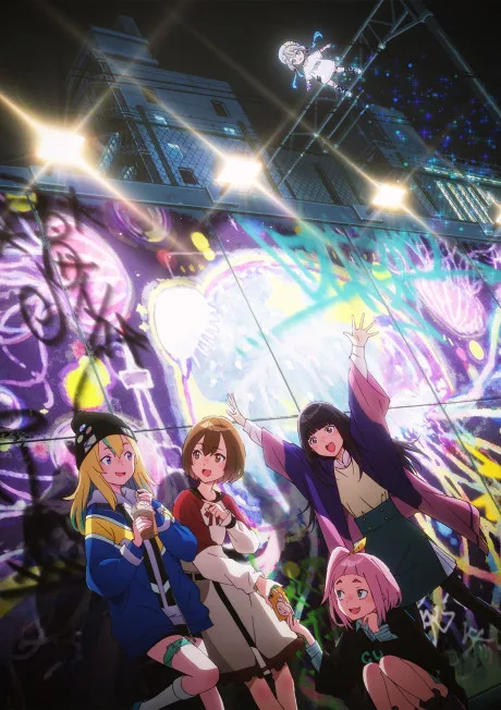 Yoru no Kurage wa Oyogenai poster
