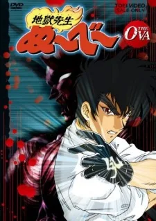 Jigoku Sensei Nube THE OVA poster
