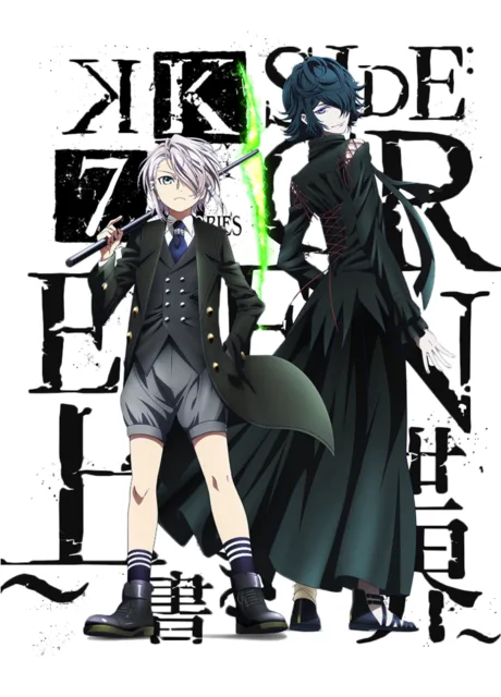 K SEVEN STORIES: SIDE:GREEN ~Uwagaki Sekai~ poster