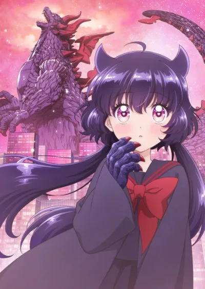 KAIJU GIRL CARAMELISE (2026)