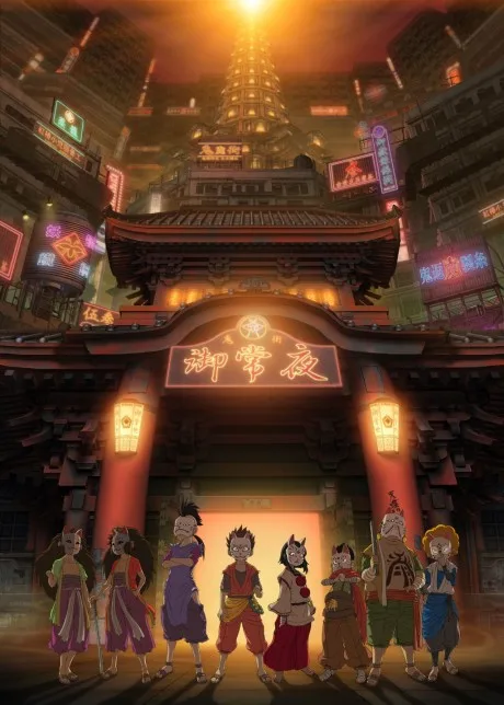 Kakurenbo poster