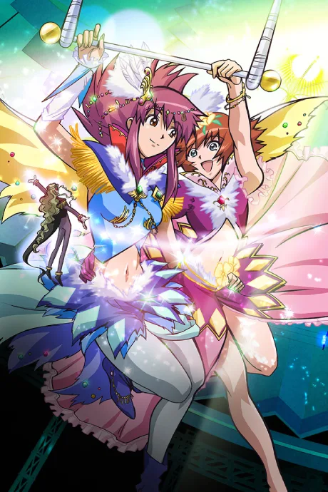 Kaleido Star: Arata Naru Tsubasa EXTRA STAGE poster