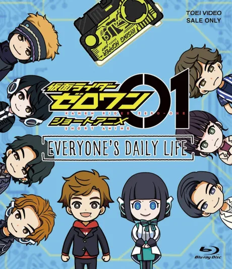 Kamen Rider Zero-One: EVERYONE'S DAILY LIFE poster