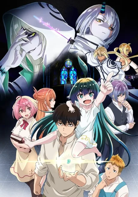 Kaminaki Sekai no Kamisama Katsudou poster