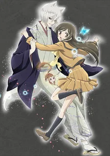 Kamisama Hajimemashita: Kako-hen poster
