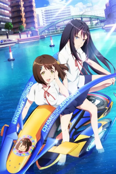 Kandagawa JET GIRLS OVA poster