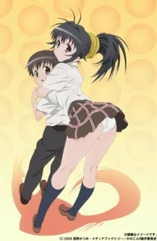 Kanokon: Manatsu no Dai Shanikusai poster