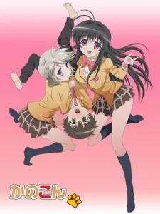 Kanokon poster