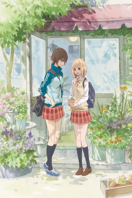 Asagao to Kase-san. poster