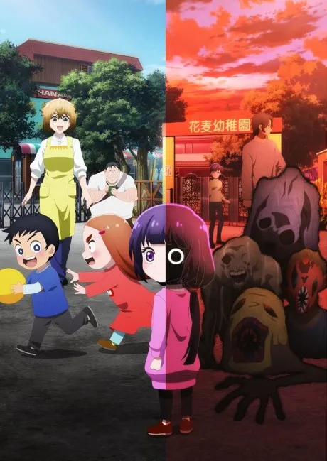 Kaya-chan Isn't Scary (2026)
