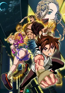 Shijou Saikyou no Deshi Kenichi OVA poster