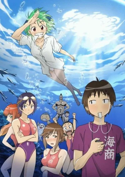 Kenkou Zenrakei Suieibu Umishou poster
