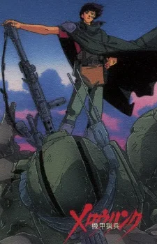 Kikou Ryouhei Merowlink poster