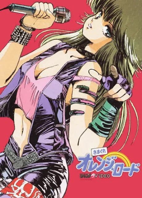 Kimagure Orange☆Road Pilot poster