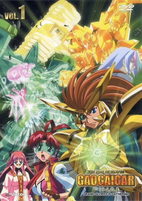 Yuusha-Ou GaoGaiGar FINAL Grand Glorious Gathering poster