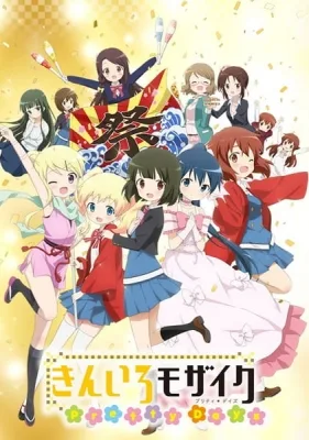 きんいろモザイク Pretty Days poster