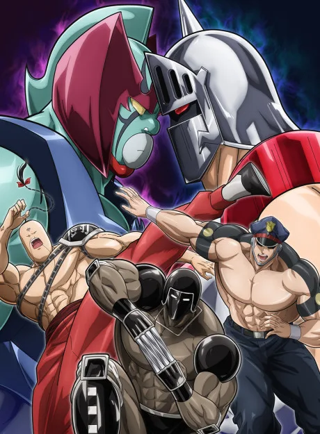Kinnikuman: Kanpeki Choujin Shiso-hen Season 2 poster