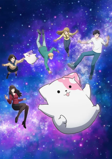 Kinokoinu poster