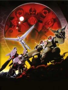 Kishin Heidan poster