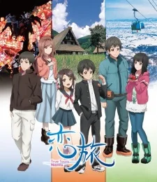 Koitabi: True Tours Nanto poster